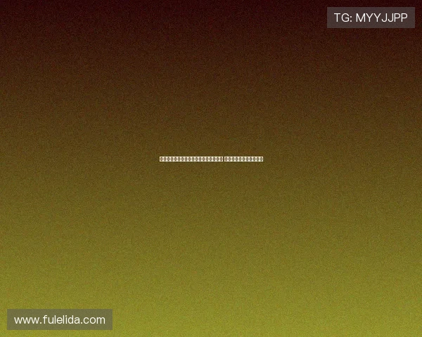 德媒称拜仁监事会对埃贝尔表现评价提升 称赞其表现逐渐获得认可