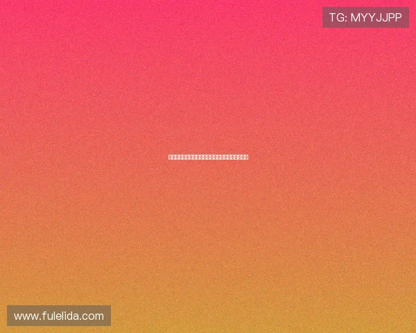 尼斯图卢兹争夺切尔西前锋戴维福法纳转会竞争激烈