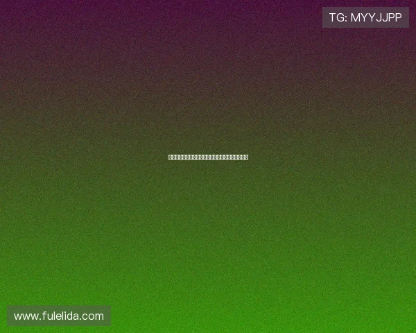 尼斯图卢兹争夺切尔西前锋戴维福法纳转会竞争激烈 尼斯图卢兹争夺切尔西前锋戴维福法纳转会竞争激烈