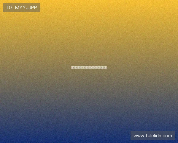 德甲黑马崛起背后 揭秘球队如何打破传统强队垄断局面