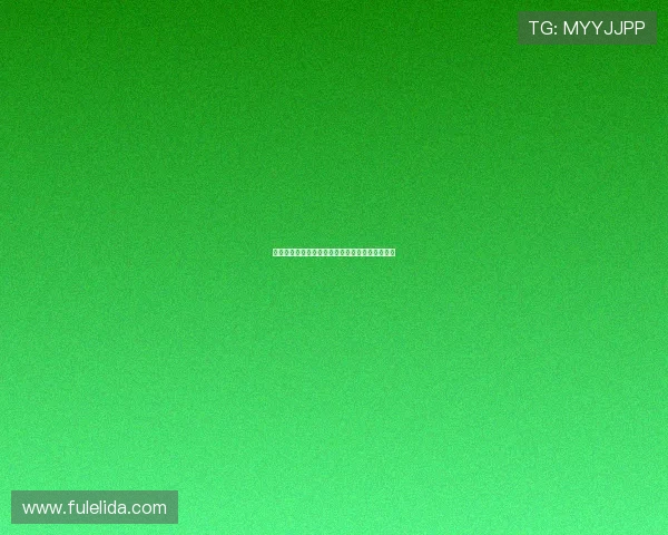 梅努坚持高薪续约曼联前车之鉴让其不敢轻易松口