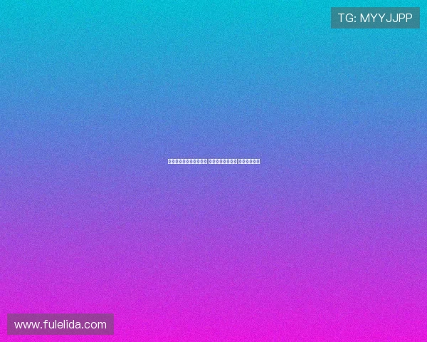 海港亚冠小组赛赛程曝光 首轮主场迎战神户 末轮对阵蔚山