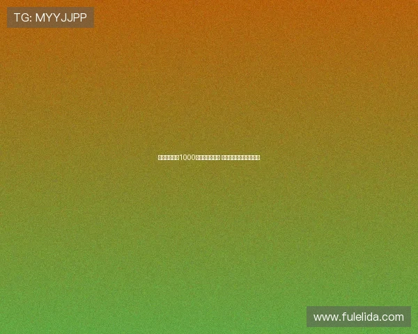 科雷亚确定以1000万欧元转会离队 卡多佐金杯赛后加盟马竞