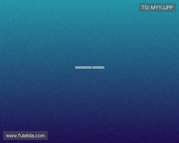 柏林赫塔主场迎战弗赖堡 德甲焦点战全解析