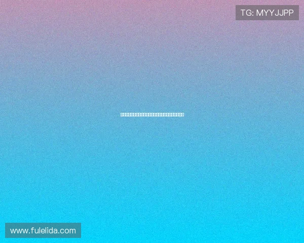 法甲官方账号宣布全新赛季精彩赛程与重磅转会动态揭晓