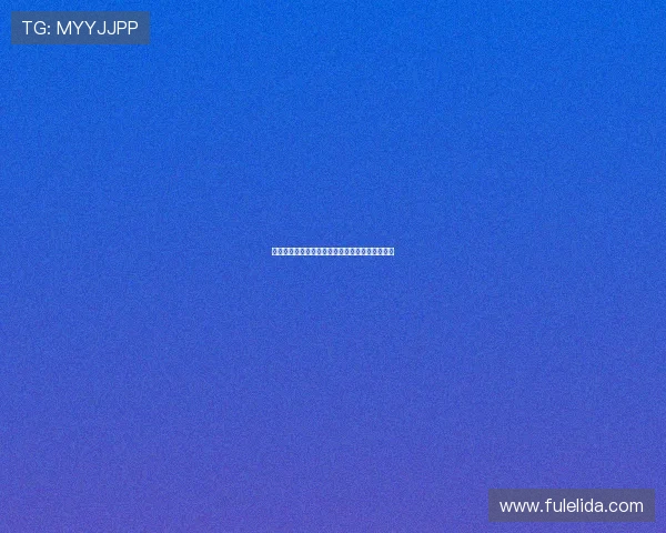 米特里策谈丝滑停球：天赋与天生球感的完美结合