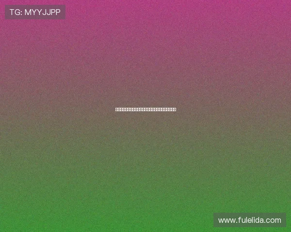 罗马确认支付埃文弗格森租借期间全部薪水加强锋线补强