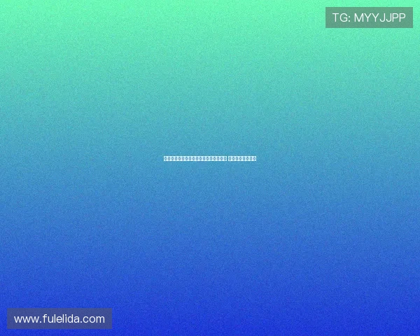 迪马报道：伯尔尼提高阿泰卡梅转会要价 球员坚持加盟米兰