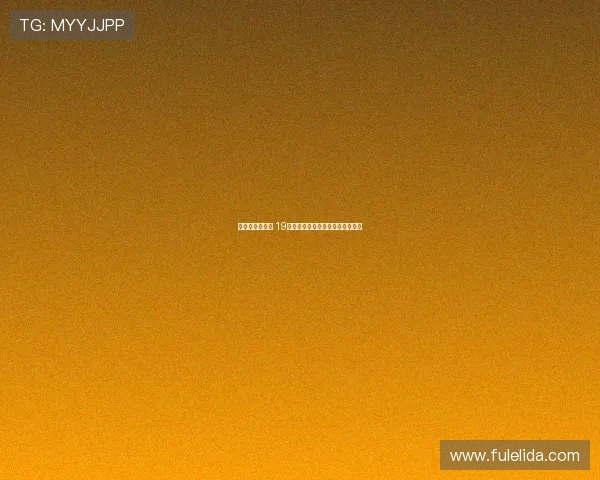 随着孙兴慜离队 19年欧冠决赛首发阵容全员离开热刺 随着孙兴慜离队 19年欧冠决赛首发阵容全员离开热刺